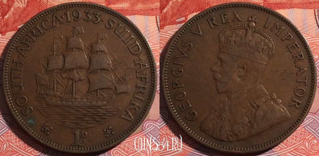 Монета ЮАР (Южная Африка) 1 пенни 1933 года, KM# 14.3, a087-077