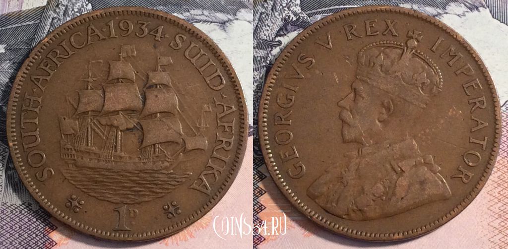 Монета ЮАР (Южная Африка) 1 пенни 1934 года, KM# 14.3, 165-127