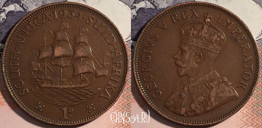 Монета ЮАР (Южная Африка) 1 пенни 1934 года, KM# 14.3, a141-101