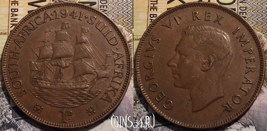 Монета ЮАР (Южная Африка) 1 пенни 1941 года, KM# 25, 239-032
