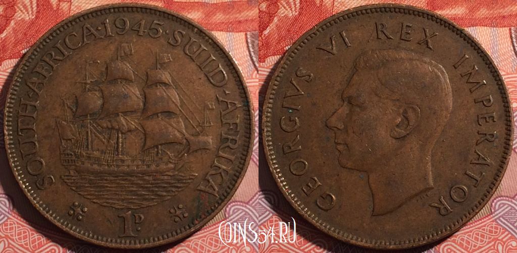 Монета ЮАР (Южная Африка) 1 пенни 1945 года, KM# 25, a087-088
