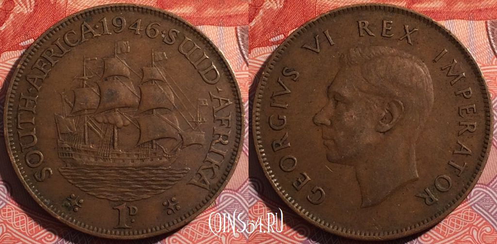 Монета ЮАР (Южная Африка) 1 пенни 1946 года, KM# 25, a087-091