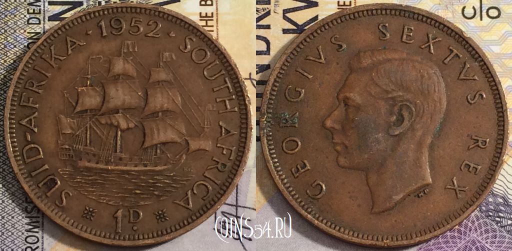 Монета ЮАР (Южная Африка) 1 пенни 1952 года, KM# 34.2, 159-056