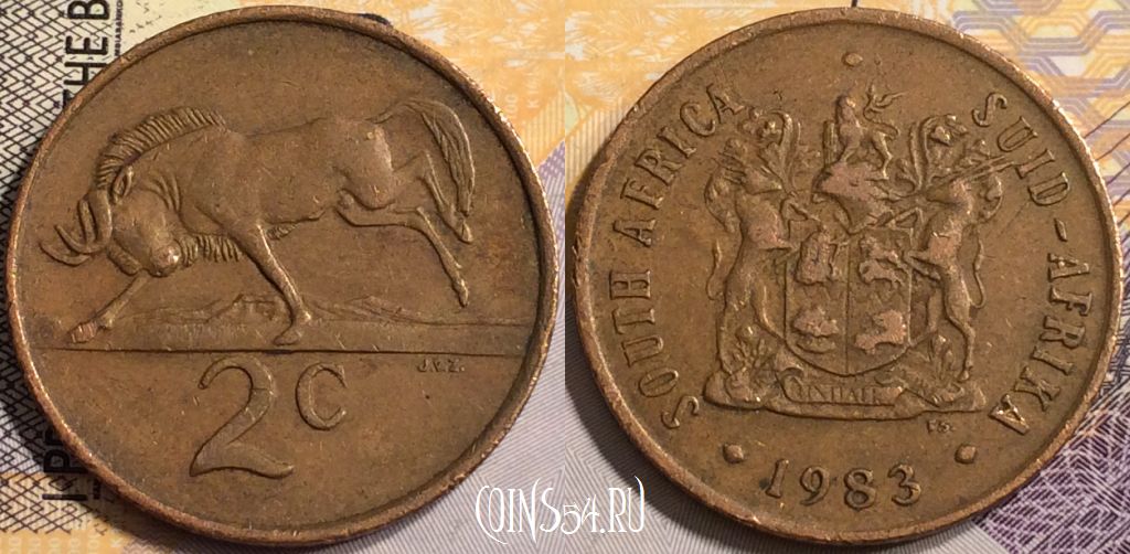 Монета ЮАР 2 цента 1983 года, KM# 83, 136-115