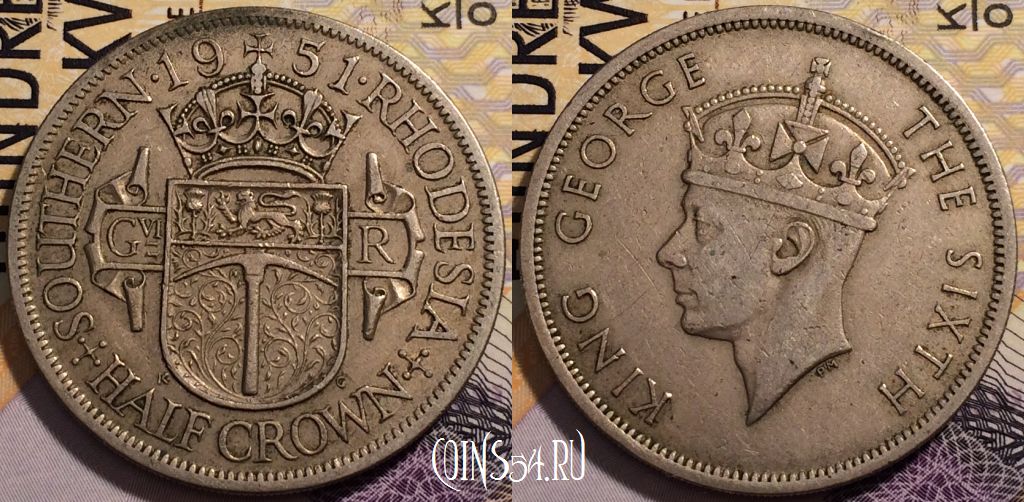 Монета Южная Родезия 1/2 кроны 1951 года, KM# 24, 229-107