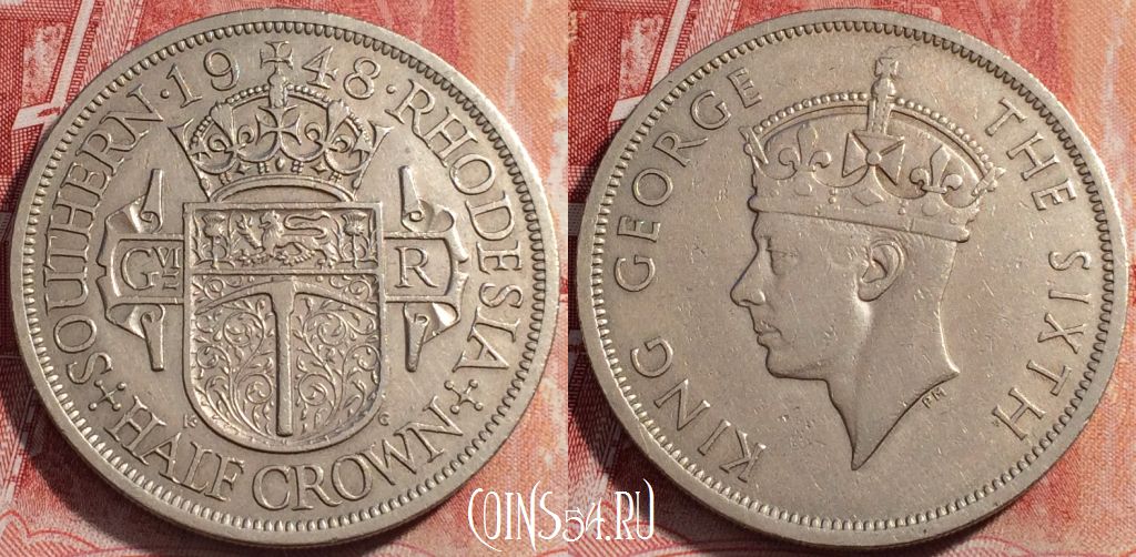 Монета Южная Родезия 1/2 кроны 1948 года, KM# 24, b060-025