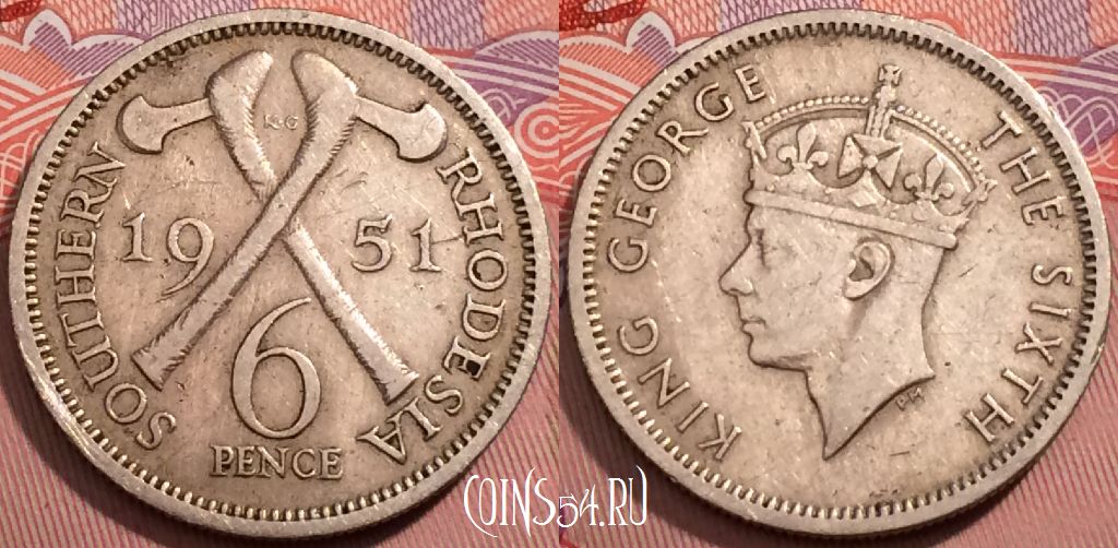 Монета Южная Родезия 6 пенсов 1951 года, KM# 21, 245-122