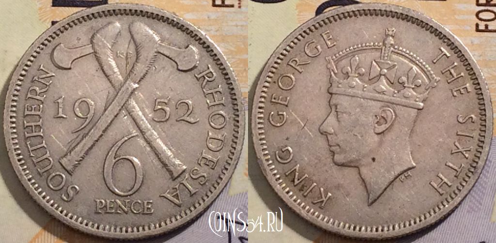 Монета Южная Родезия 6 пенсов 1952 года, KM# 21, 200-131