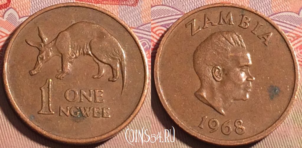 Монета Замбия 1 нгве 1968 года, КМ# 9, 212a-035