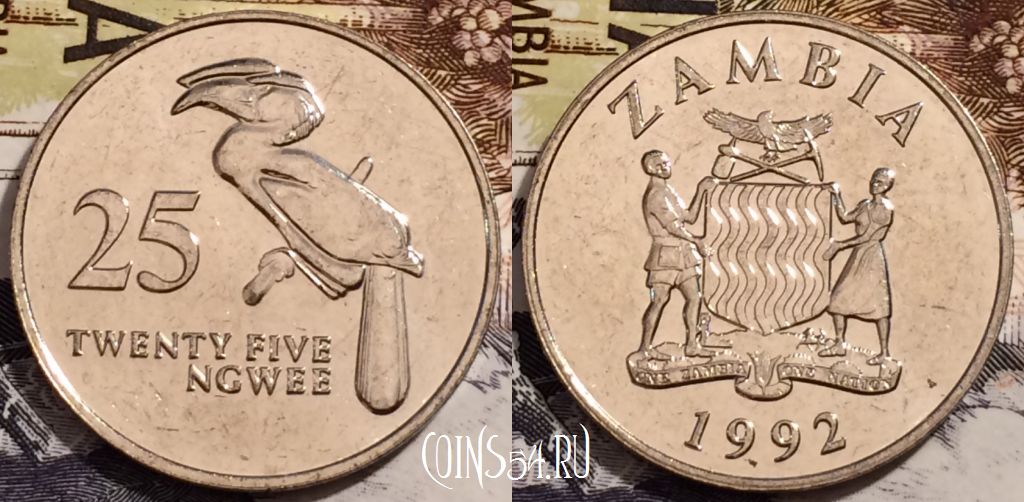 Монета Замбия 25 нгве 1992 года, KM# 29, UNC, 240-046