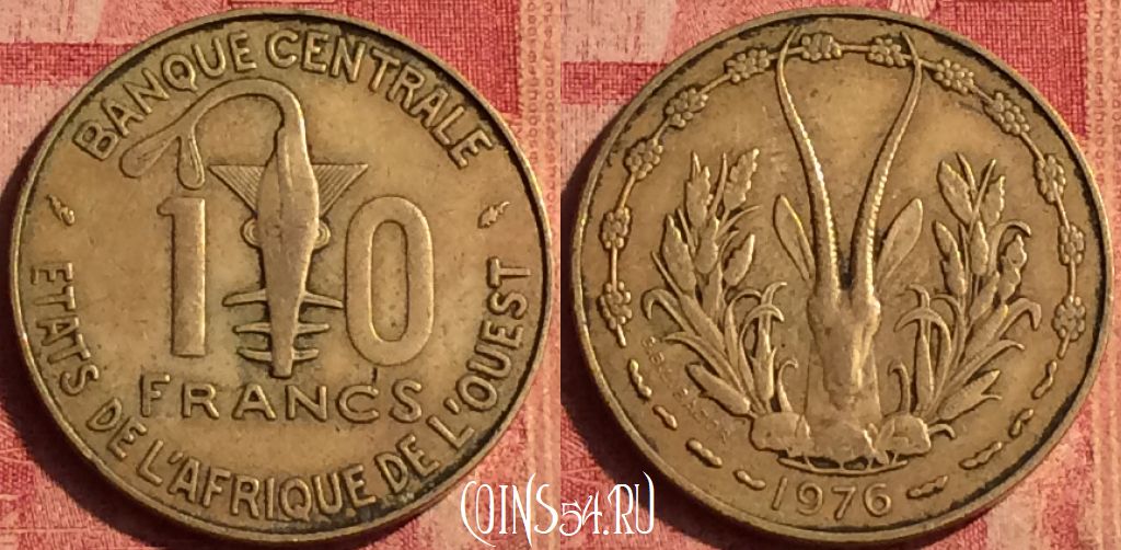 Монета Западная Африка 10 франков 1976 года, KM# 1a, 387o-137