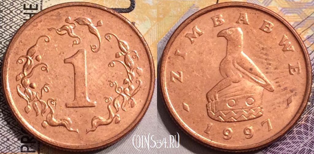 Монета Зимбабве 1 цент 1997 года, KM# 1a, 146-006