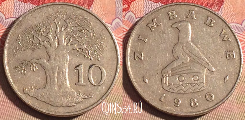 Монета Зимбабве 10 центов 1980 года, KM# 3, 212a-053
