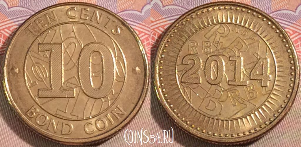 Монета Зимбабве 10 центов 2014 года, KM# 18, 129b-082