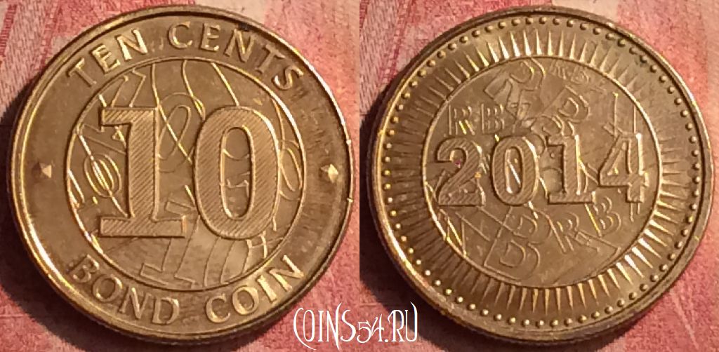 Монета Зимбабве 10 центов 2014 года, KM# 18, 383n-080