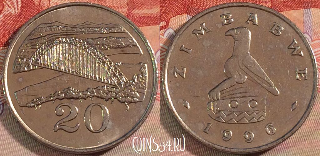 Монета Зимбабве 20 центов 1996 года, KM# 4, 132a-048