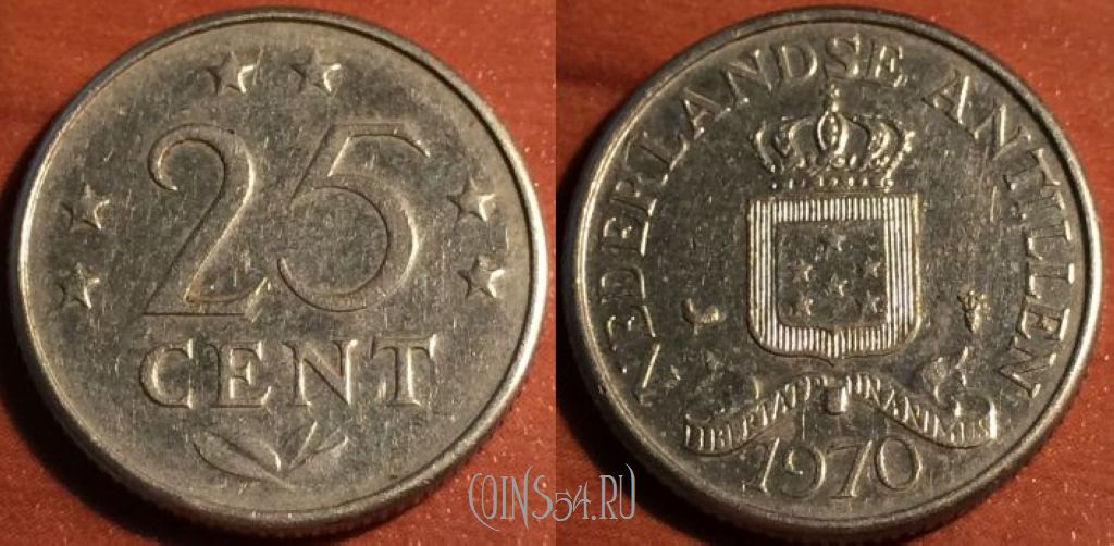 Нидерландские Антиллы 25 центов 1970 г., KM# 11, 48-078