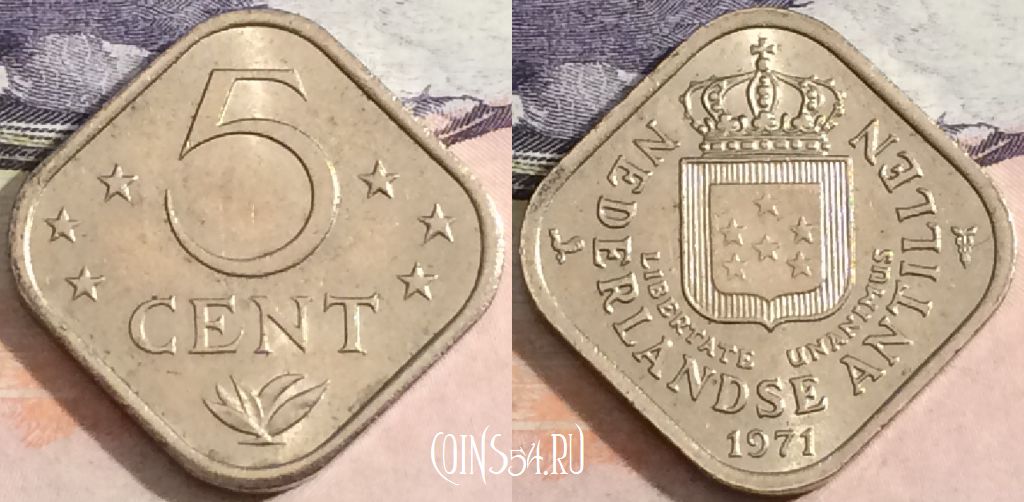 Нидерландские Антиллы 5 центов 1971 года, KM# 13, 170-041