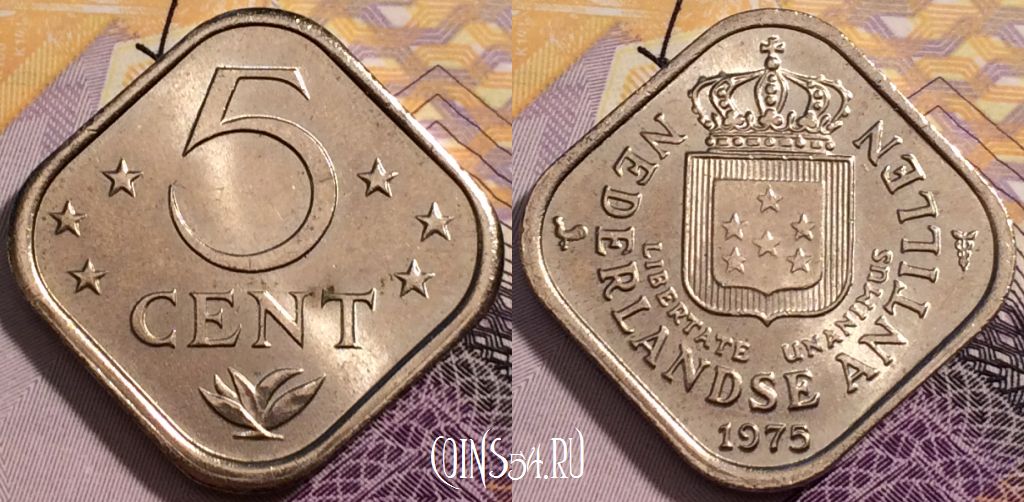 Нидерландские Антиллы 5 центов 1975 года, KM# 13, 229-118