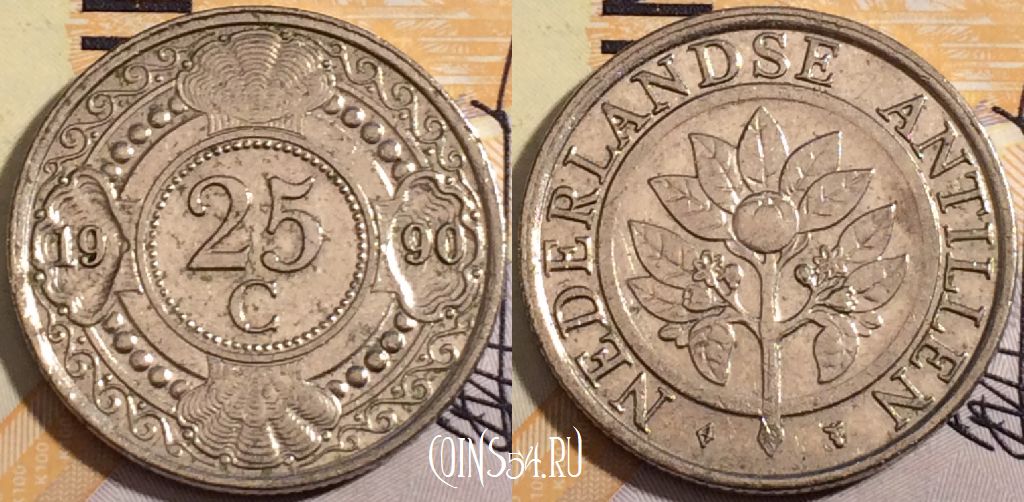 Нидерландские Антильские острова 25 центов 1990, KM# 35, 187-121