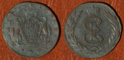 1 копейка 1779 КМ, Сибирь, Екатерина II, 08-054