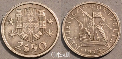 Португалия 2,5 эскудо 1975 год, KM# 590, 103-114