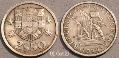 Португалия 2,5 эскудо 1975 г., KM# 590, 103-115