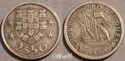 Португалия 2,5 эскудо 1976 года, KM# 590, 103-119