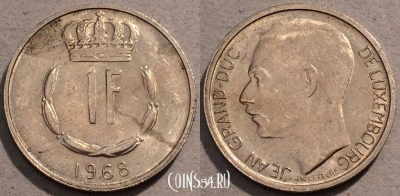 Люксембург 1 франк 1968 год, KM# 55, 105-008