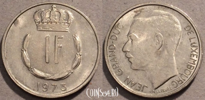 Люксембург 1 франк 1973 г., KM# 55, 105-015