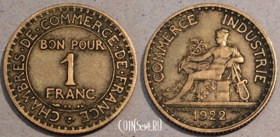 Франция 1 франк 1922 года, KM# 876, 105-031