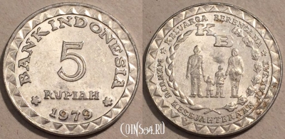 Индонезия 5 рупий 1979 года, KM# 43, 105-091