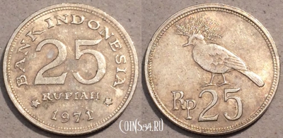 Индонезия 25 рупий 1971 года, KM# 34, 106-085