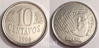 Бразилия 10 сентаво 1994 года, KM# 633, 68-012a