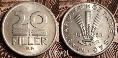 Венгрия 20 филлеров 1983 года, KM# 573, 65-019b