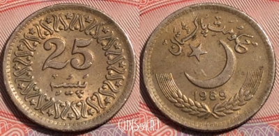 Пакистан 25 пайс 1989 года, KM# 58, 178-027