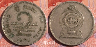 Шри-Ланка 2 рупии 1993 года, KM 147, 180-084