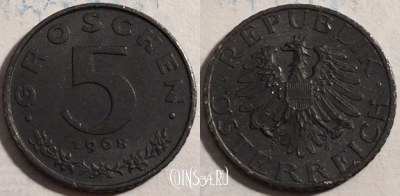 Австрия 5 грошей 1968 года, KM# 2875, 188-100