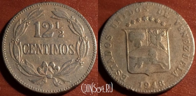 Венесуэла 12,5 сентимо 1948 года, Y# 30a, 56-041