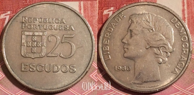 Португалия 25 эскудо 1980 года, KM# 607a, 190-101