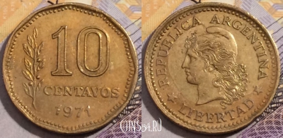 Аргентина 10 сентаво 1971 года, KM# 66, 197-022