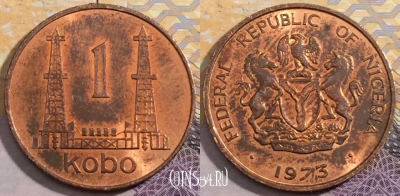 Нигерия 1 кобо 1973 года, KM# 8.1, 201-088