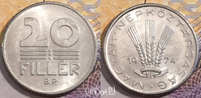 Венгрия 20 филлеров 1974 года, KM# 573, 201-092