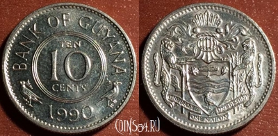 Гайана 10 центов 1990 года, KM# 33, 58-113