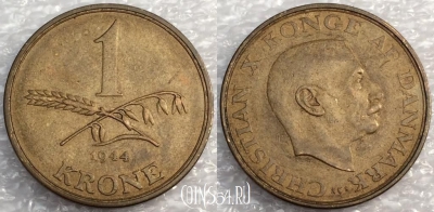 Дания 1 крона 1944 года, KM# 835, 75-061b