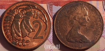 Новая Зеландия 2 цента 1981 года, KM# 32, 270-100