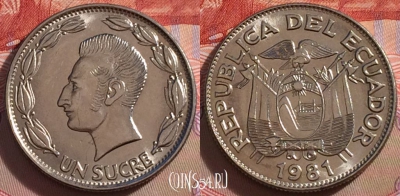 Эквадор 1 сукре 1981 года, KM# 78b, 273-109
