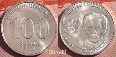 Индонезия 100 рупий 2016 года, KM# 71, UNC, 274-104