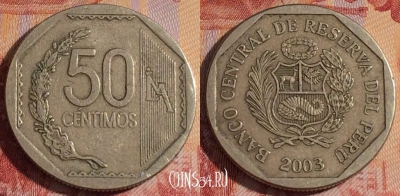Перу 50 сентимо 2003 года, KM# 307.4, 281-033