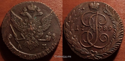 Монета 5 копеек 1789 года АМ